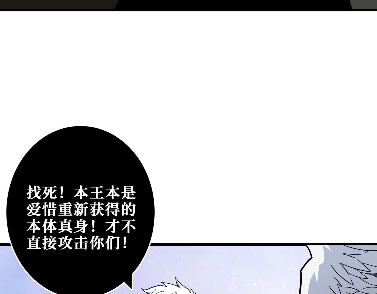 第332话 六道轮回136