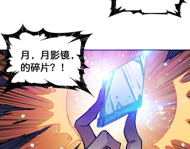 第123话 大姐你这姿势???32