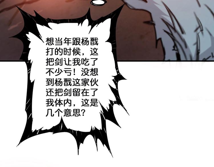 第29话 新的能力12