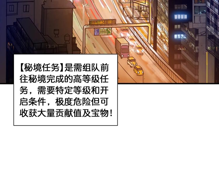 第128话 危险任务33