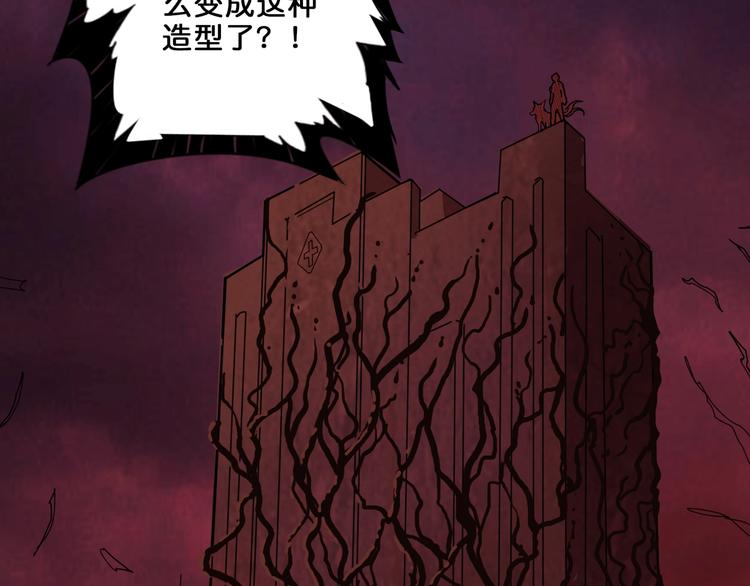 第156话 诡异的护士42