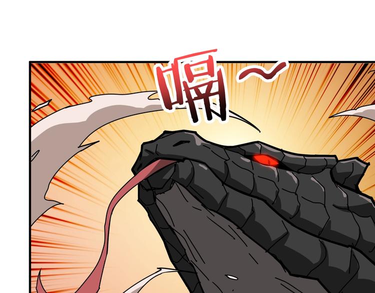 第237话 中门对狙76