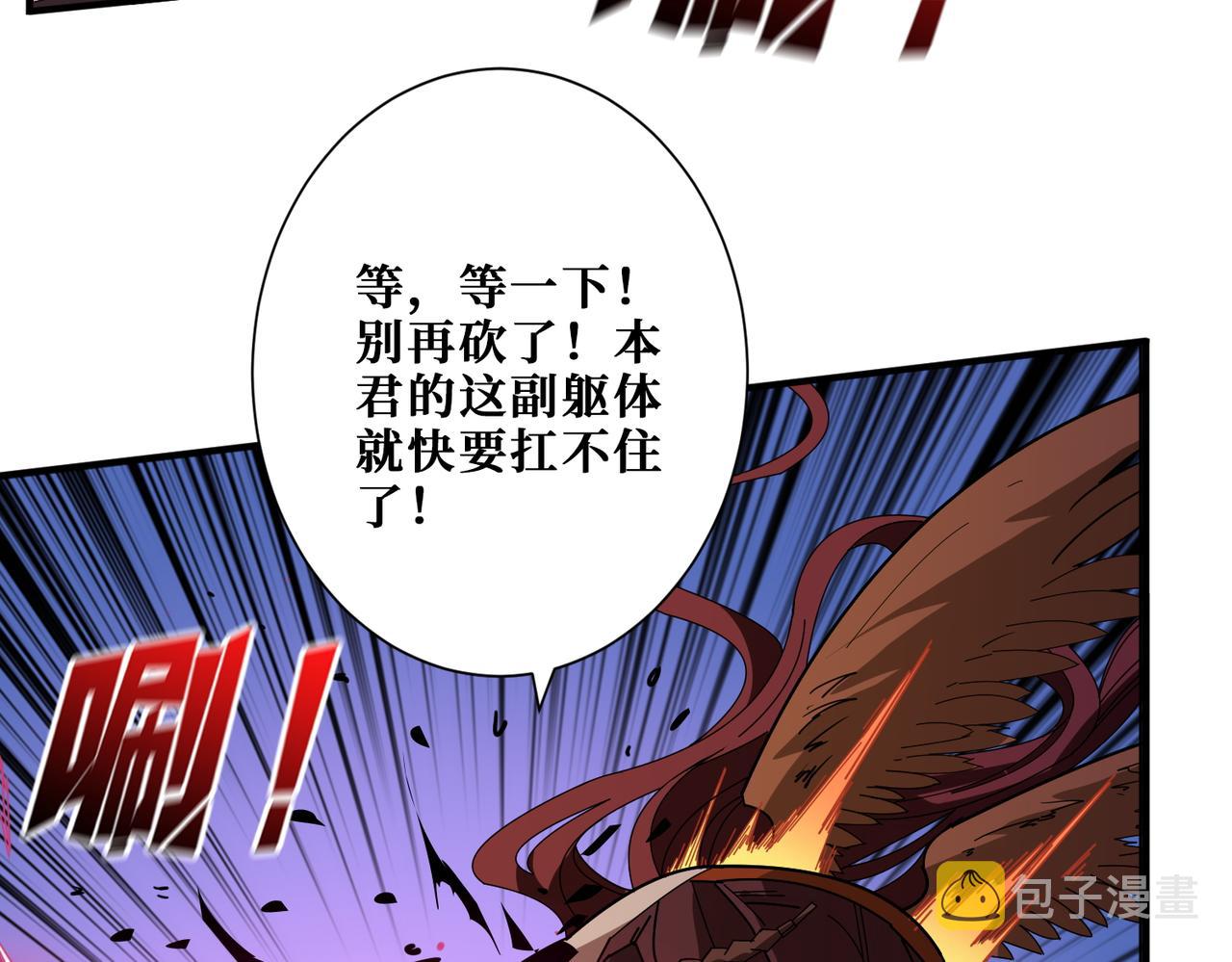 第405话 老6计划18
