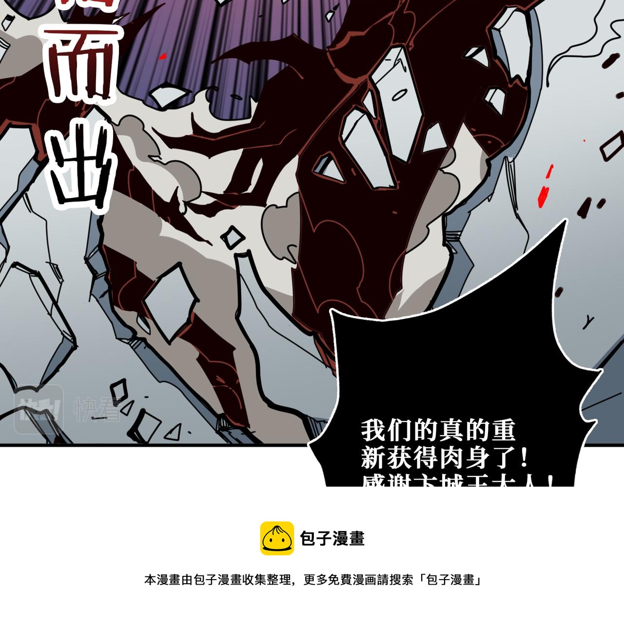 第322话 受诅咒的阎罗64