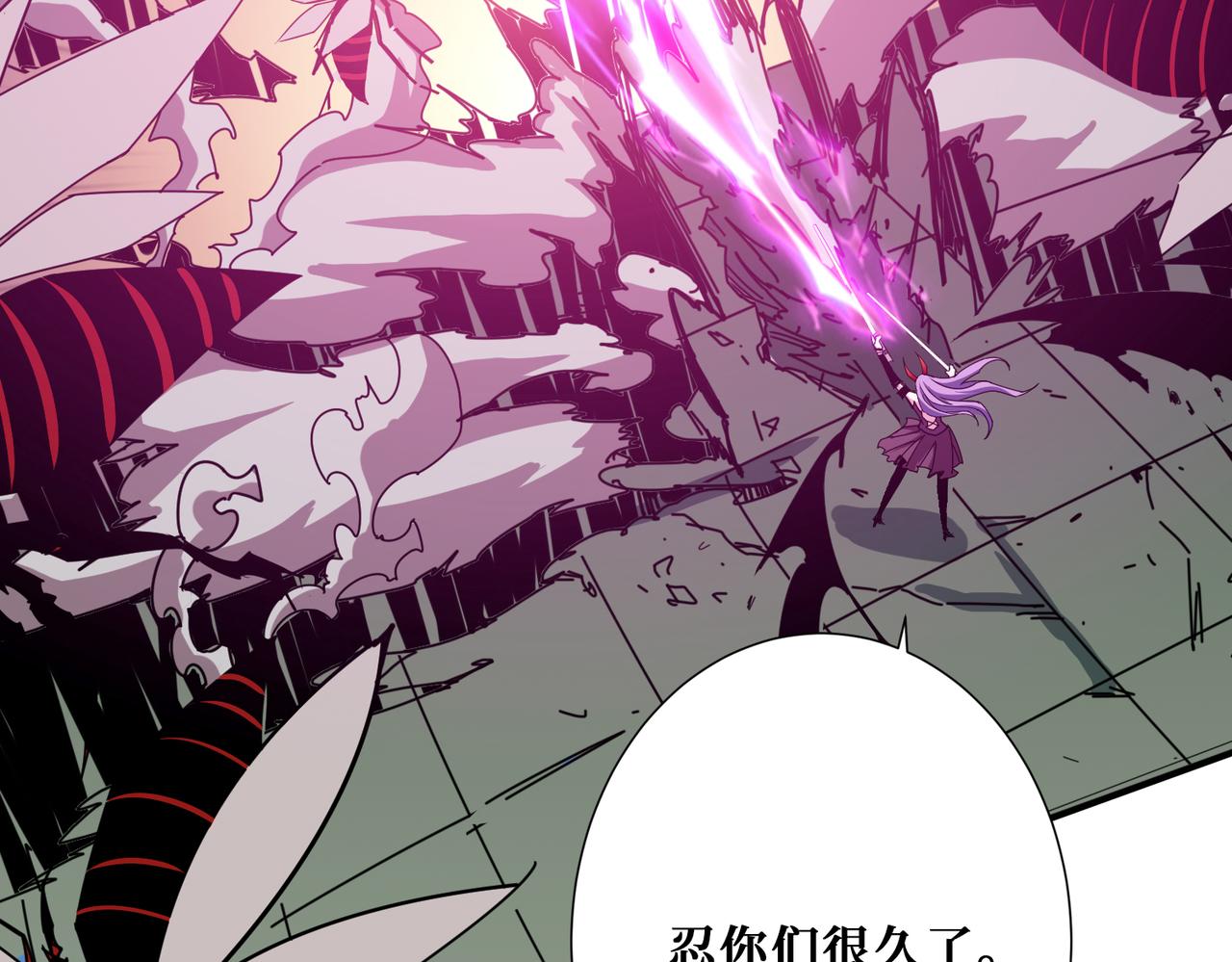 第327话 一副躯体，三种体验65
