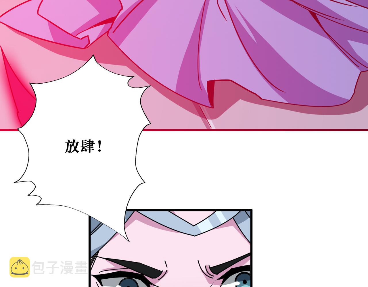 第348话 必赢的赌局12