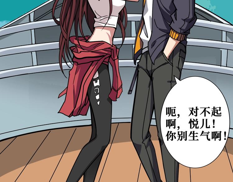 第193话 女生的比拼7