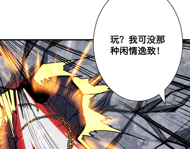 第146话 打人必打脸12