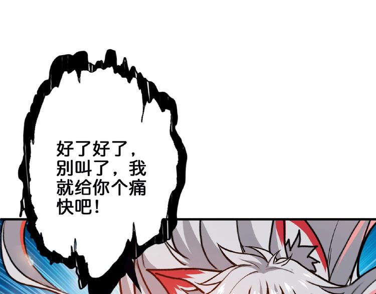 第25话 做我的女人16