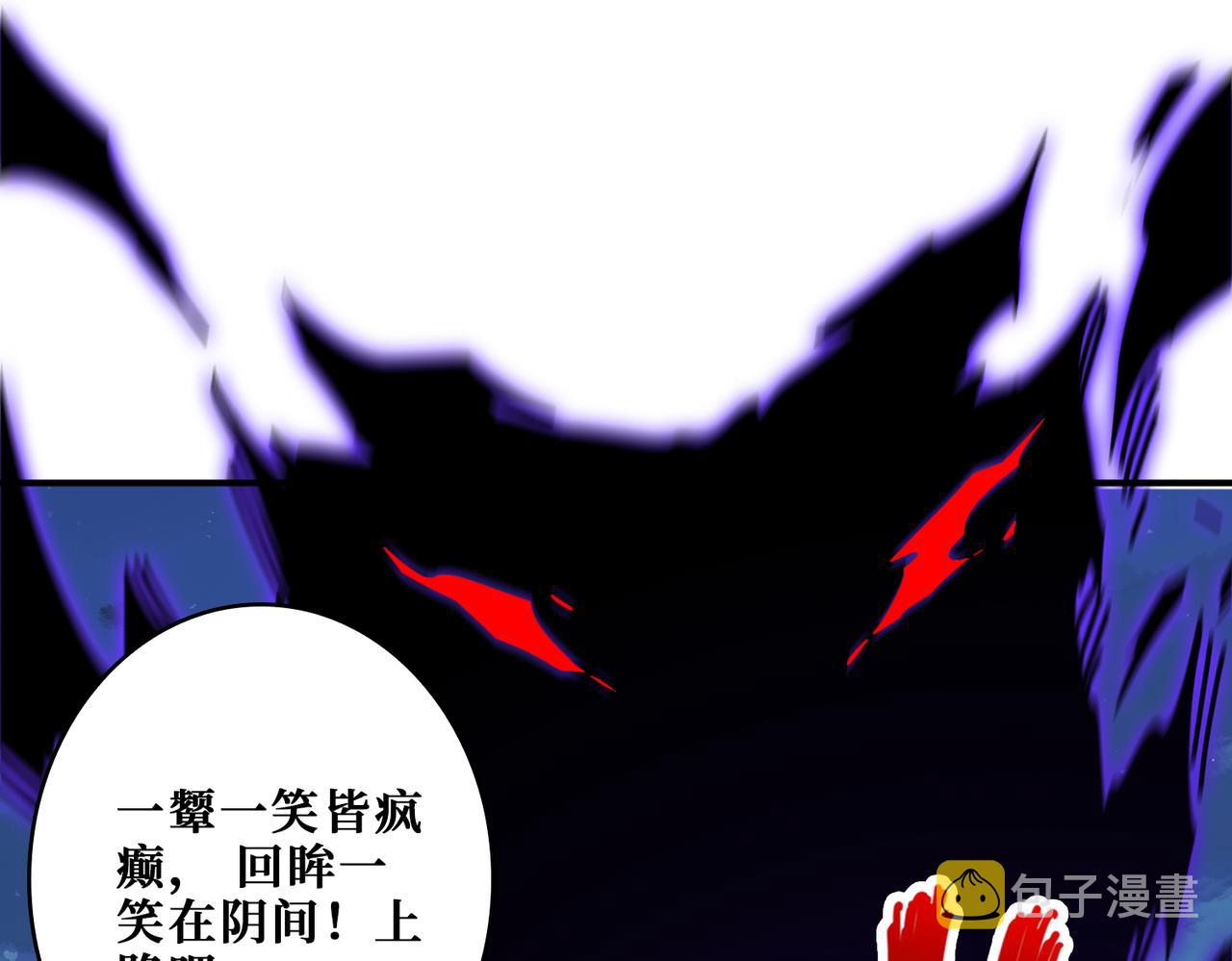 第403话 人界归零7