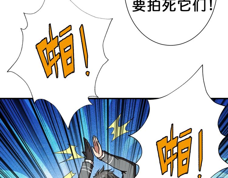第48话 女神的闺房?23