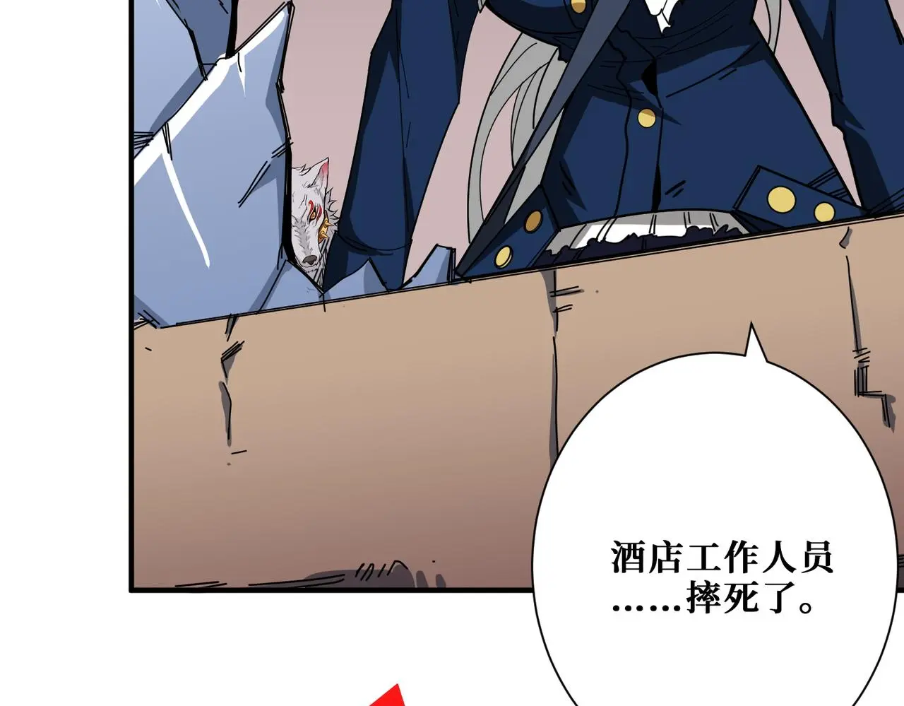 第408话 门后的世界62
