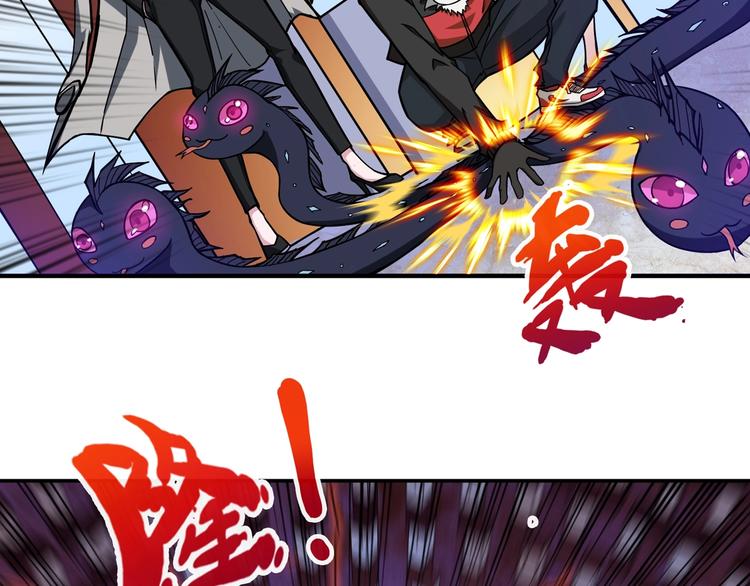 第93话 有钱就完事了72