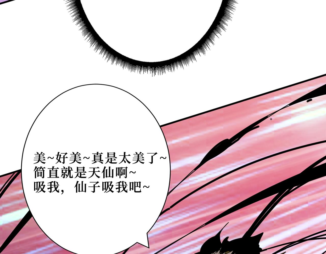 第292话 女魔头99