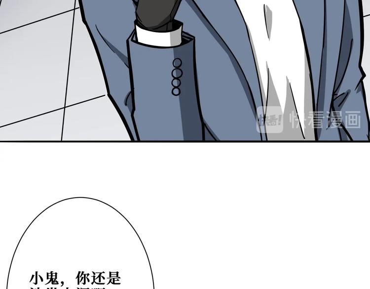 第227话 小孩才选择！我全要20