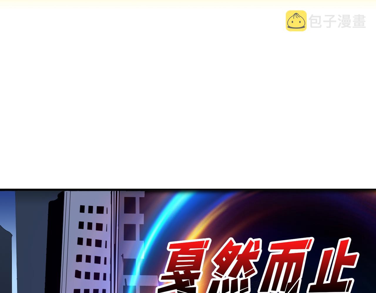 第365话卡在通道中的女神49