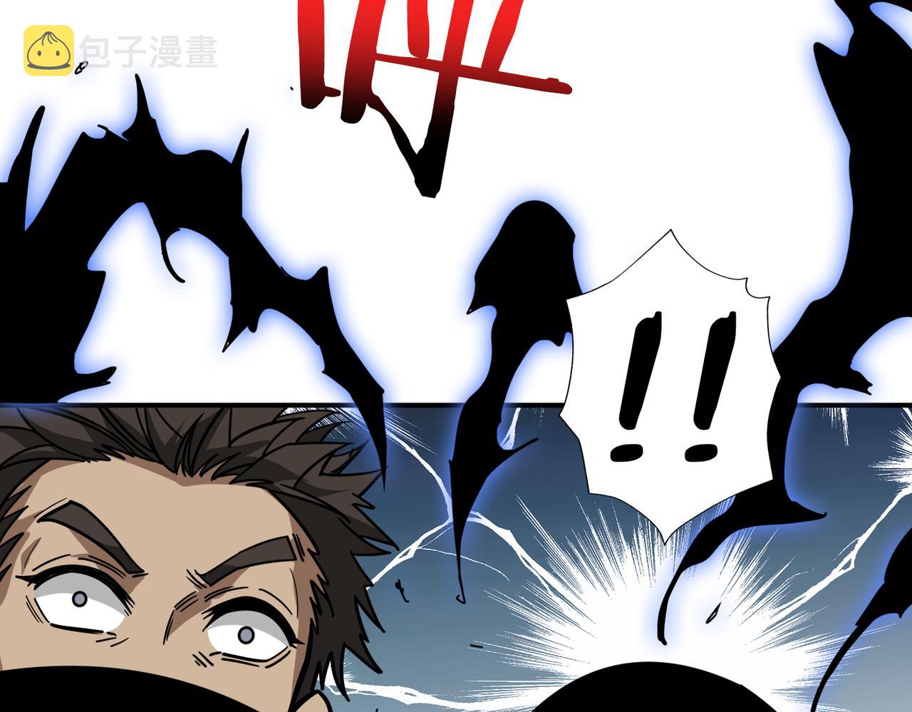 第301话 鬼面雕刻师124