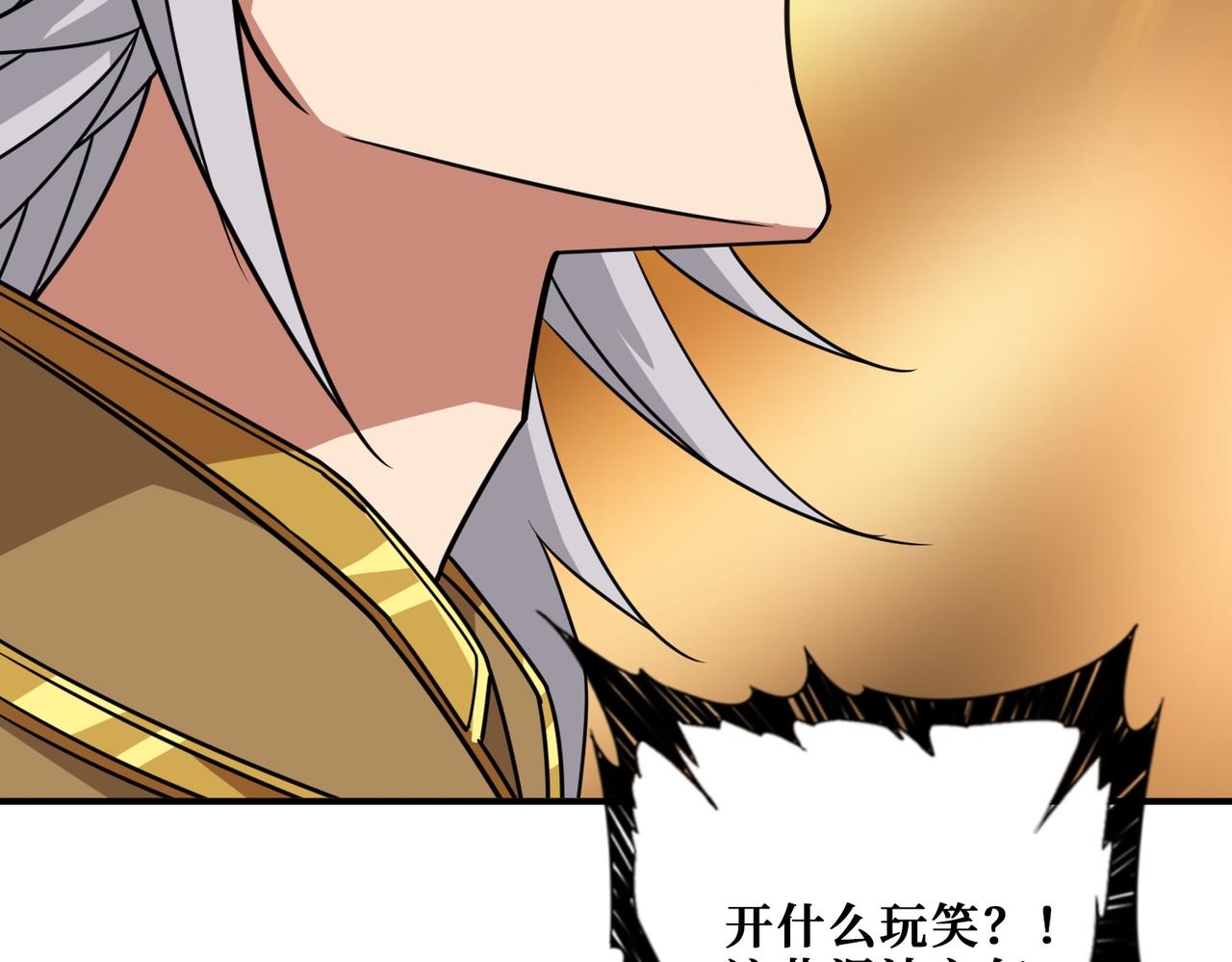 第271话 冰女皇80