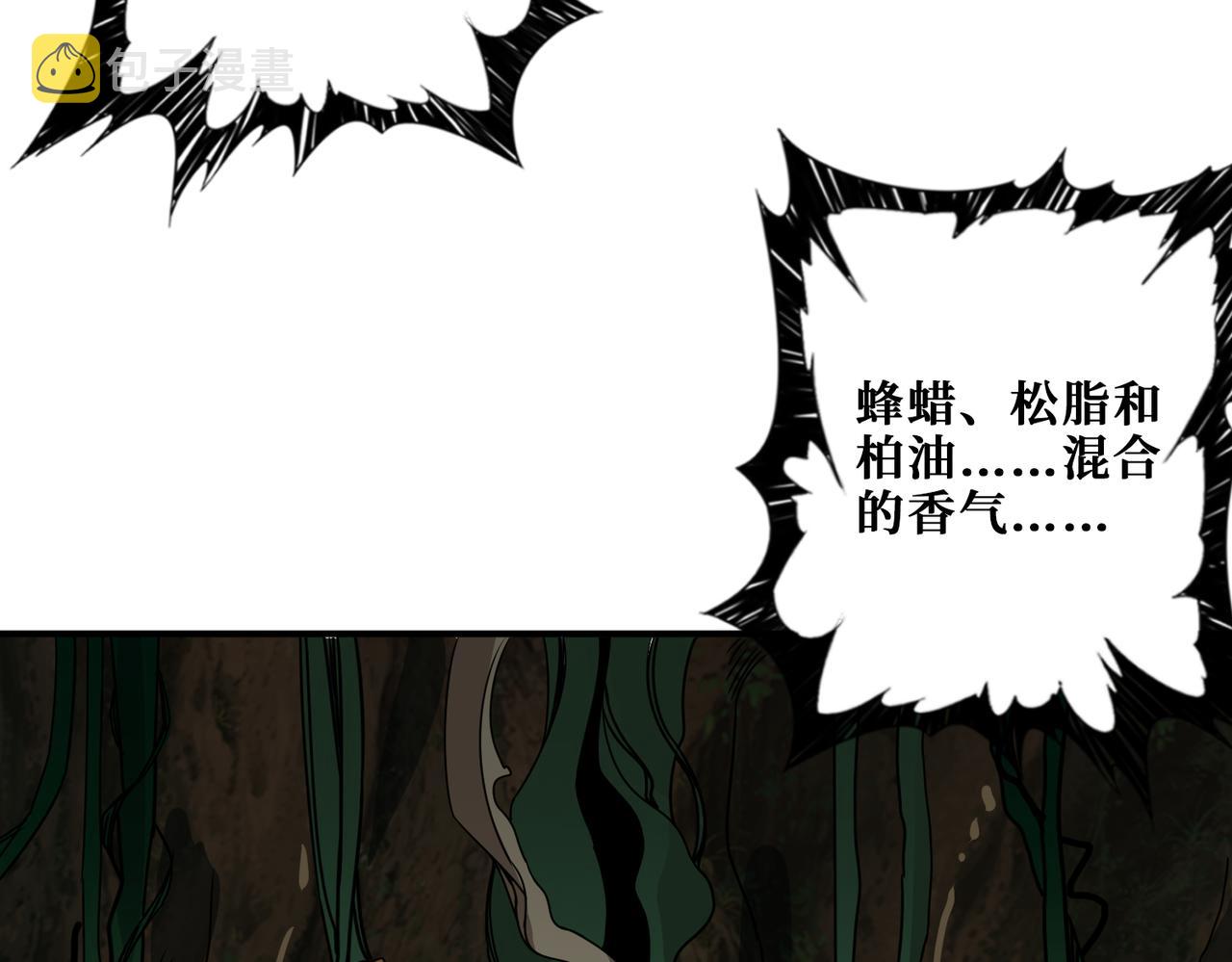 第289话 幽冥之间103