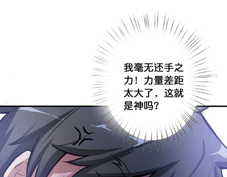 第23话 神守37
