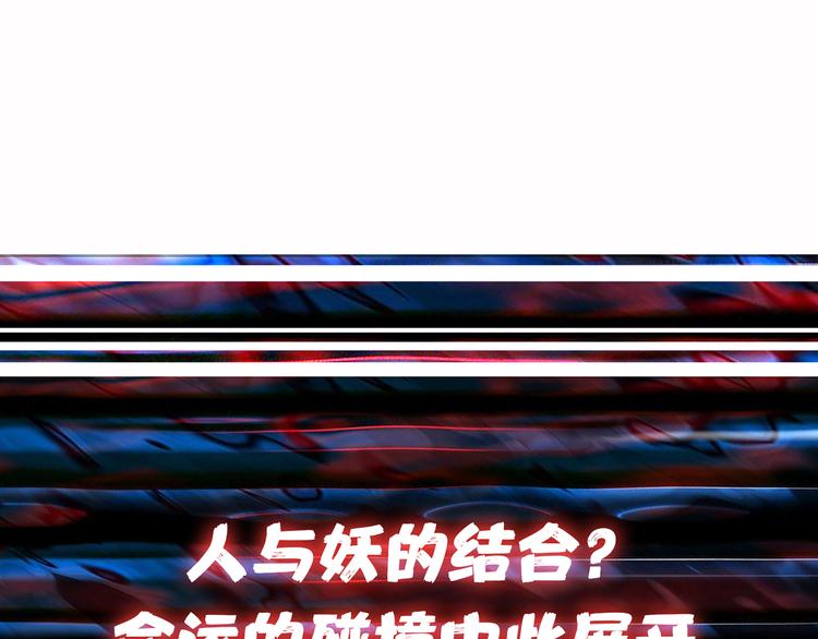 第4话 链接92