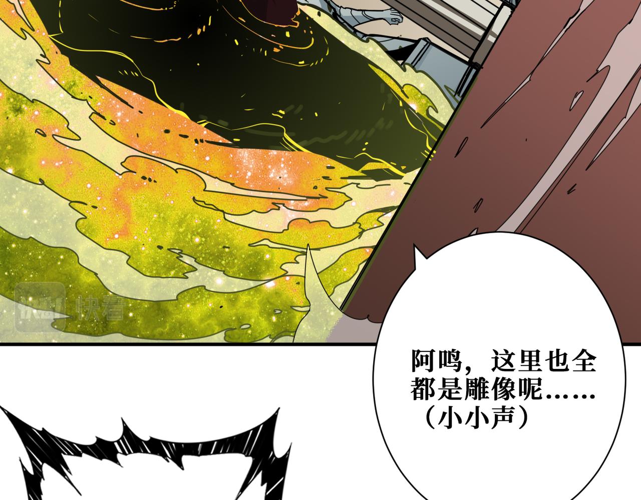 第321话 茧38