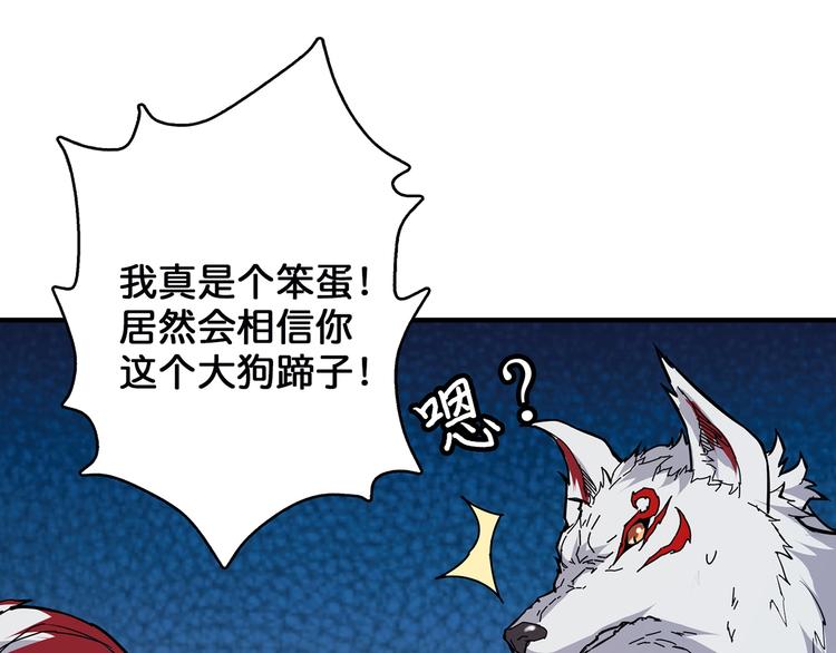 第29话 新的能力15