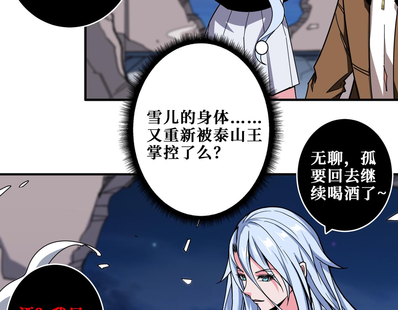 第341话 跟爹姓26