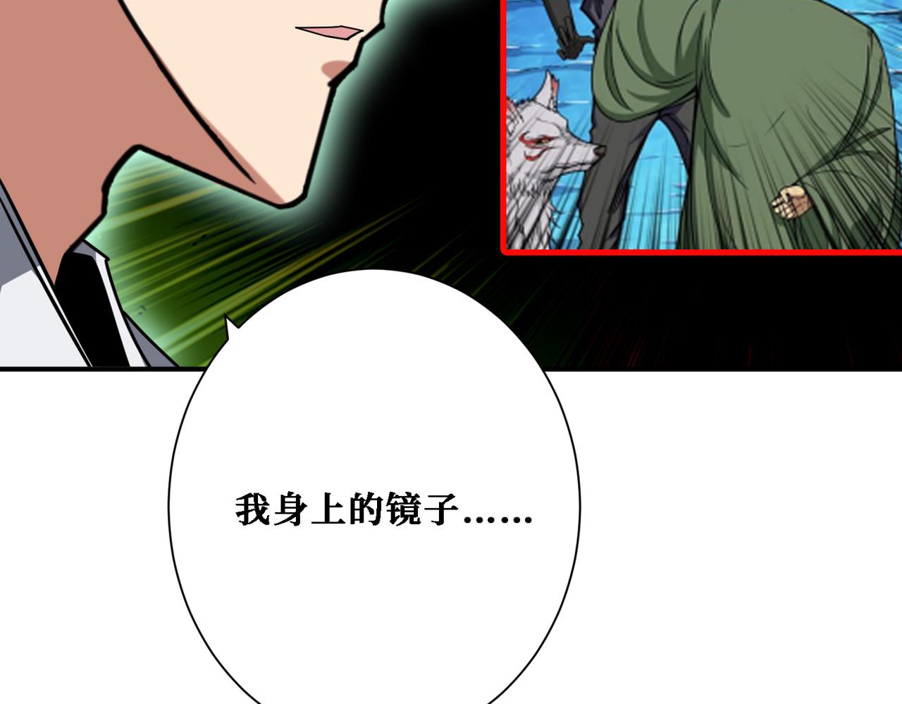 第281话 看不见的神器25