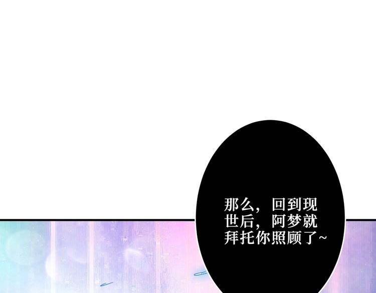 第216话 拜托你了114