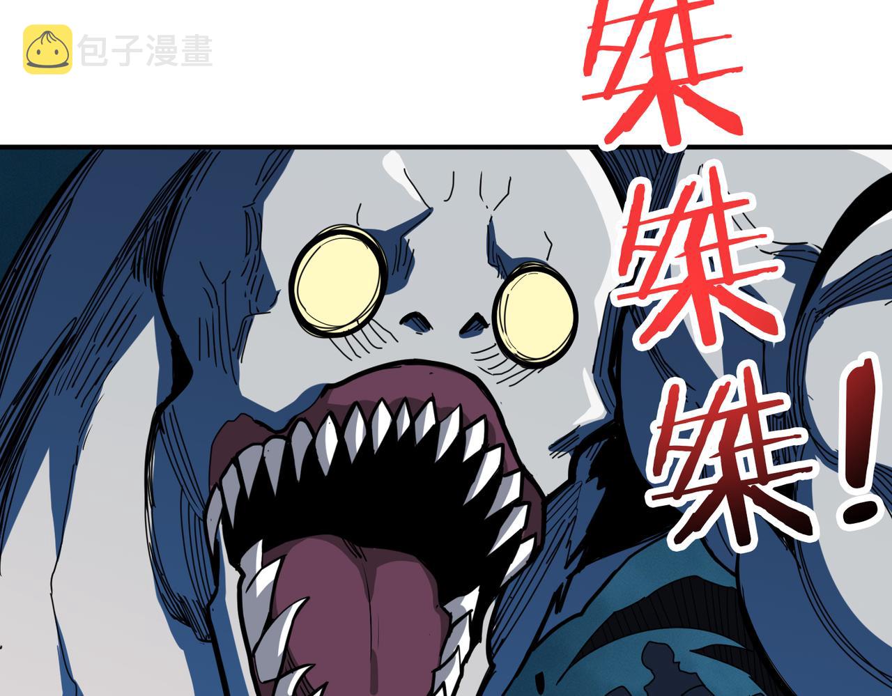 第296话 通往地界的方法59