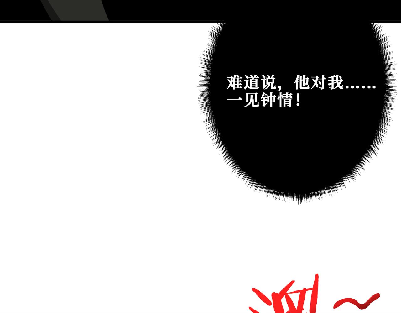 第317话 最强与最弱30
