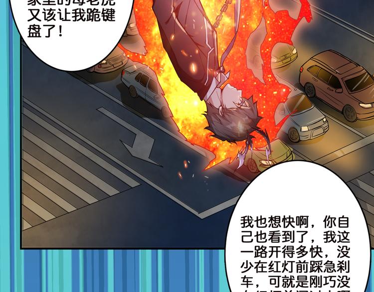 第10话 测试64