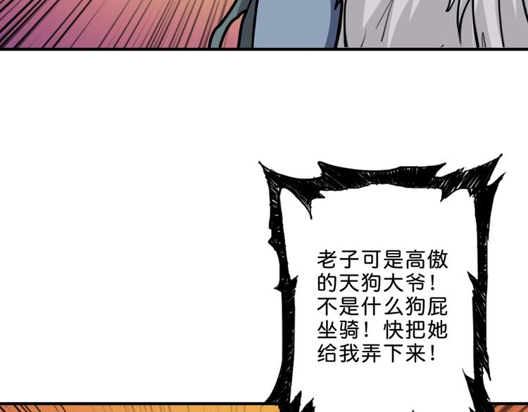 第157话 收服小萝莉61