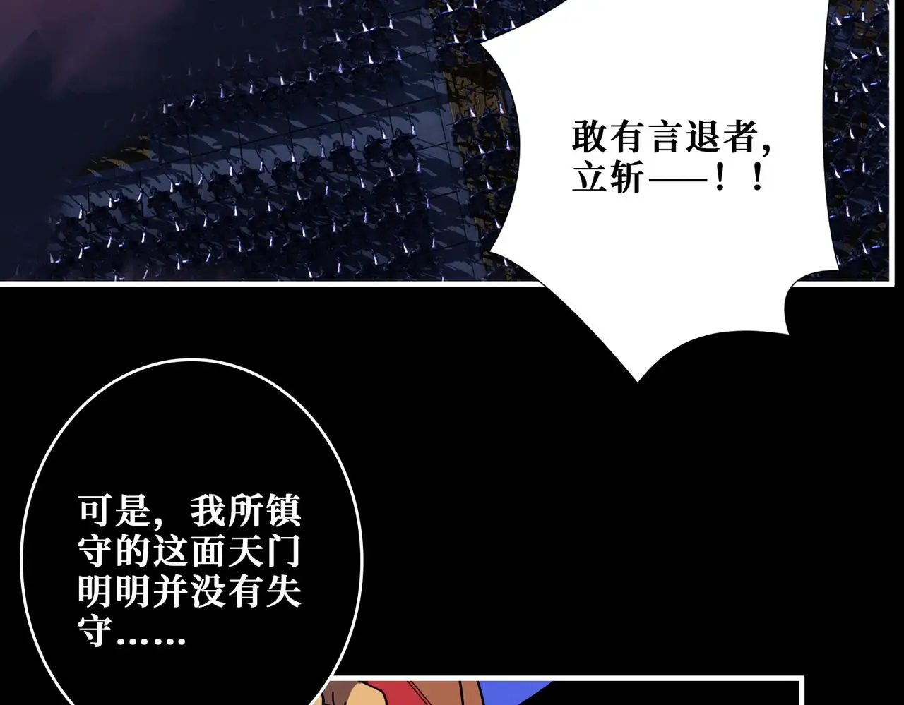第407话 小人物大梦想6