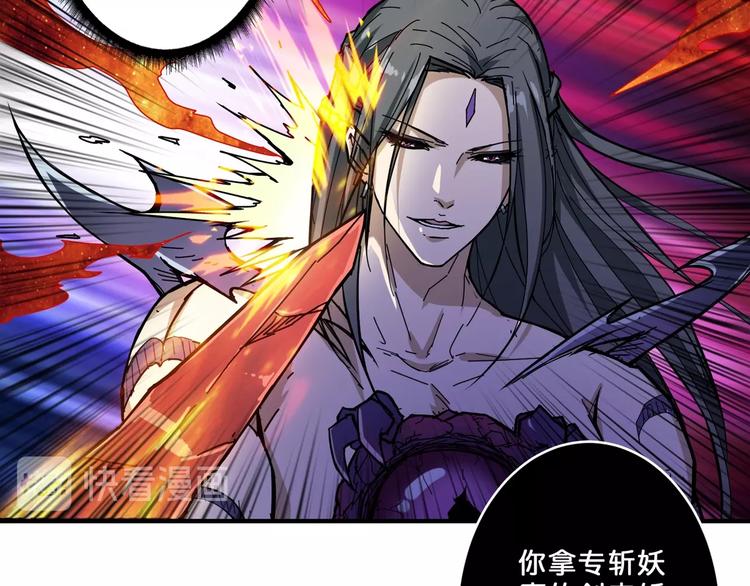 第61回 净天轮回——起点！9