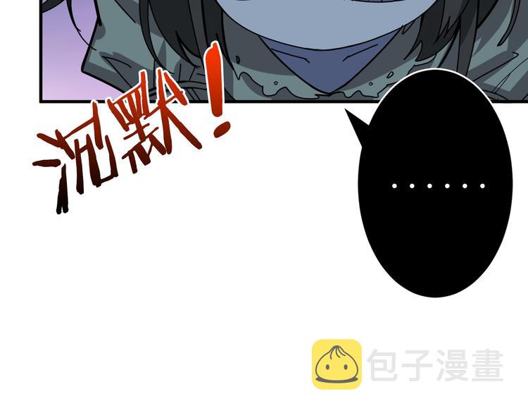 第157话 收服小萝莉105