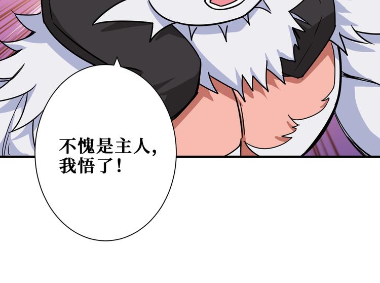 第238话 高手过招，招招有病22