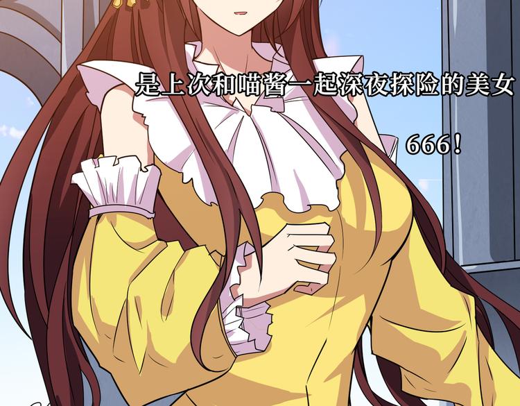 第247话 不愿再笑man4