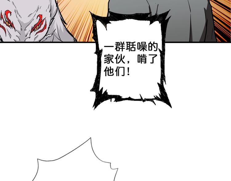 第52话 滚烫的身体8