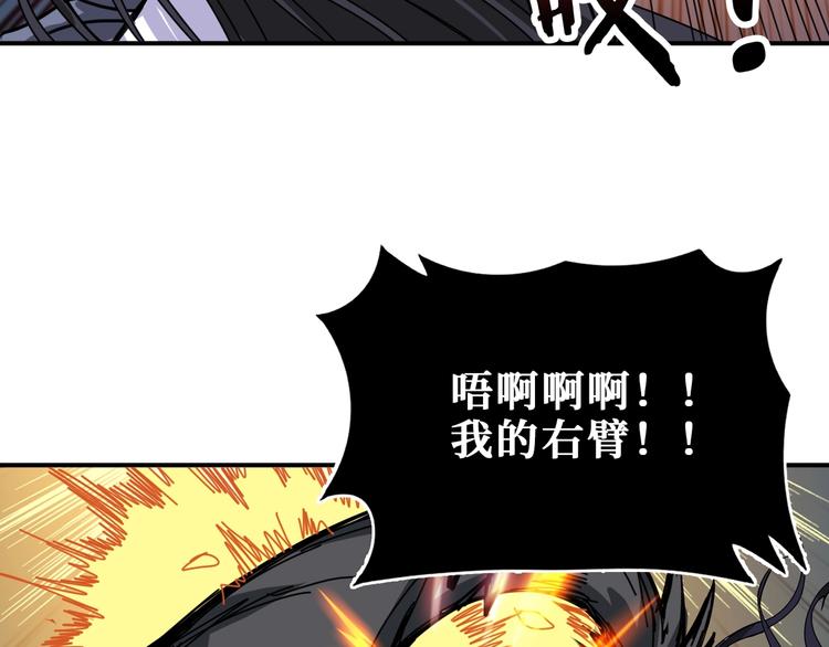 第167话 魔道115