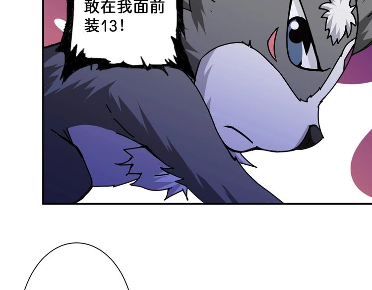 第71话 打屁股44