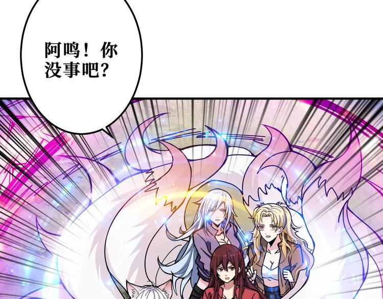 第201话 金翅鹏93