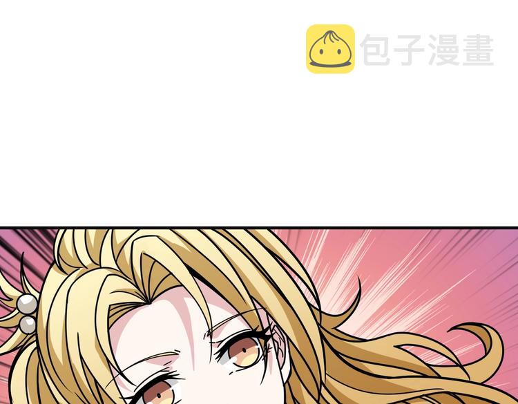 第217话 让我们去找点乐子吧38