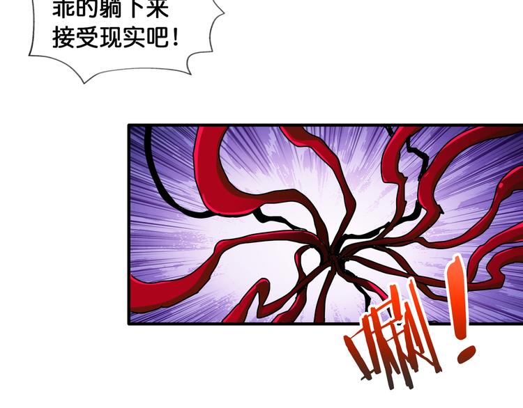第108话 我被女妖强撩了12