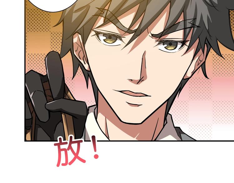 第50话 吸吸吸61
