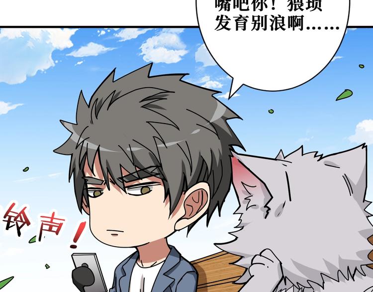 第178话 伪娘上门了49