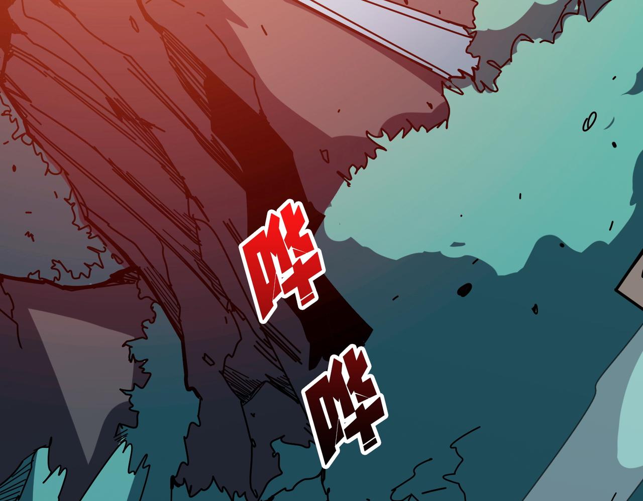 第366话身体被掏空84