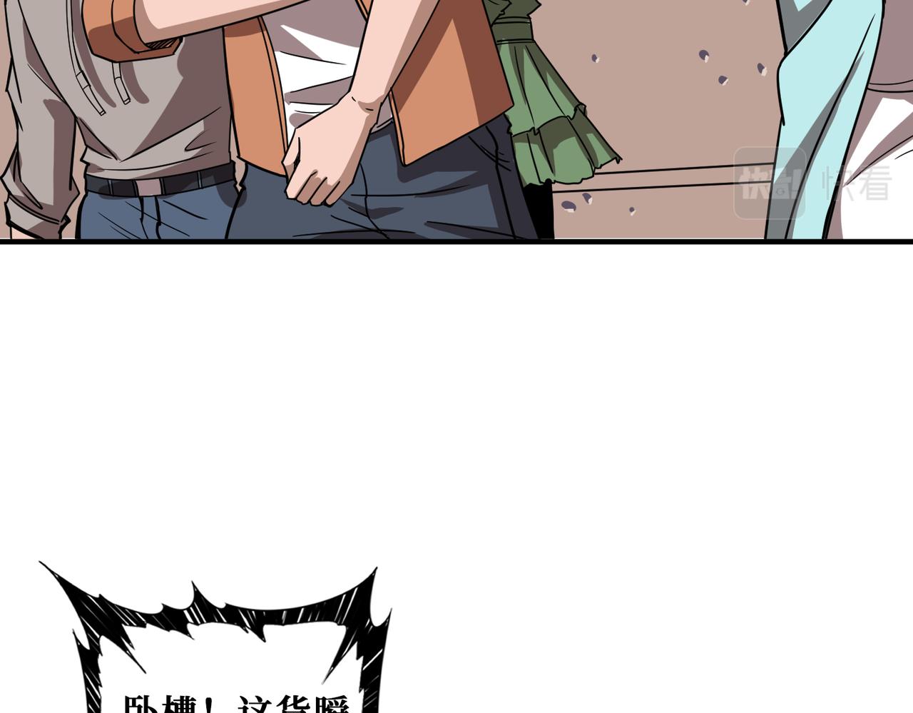 第349话 制霸毕方阁128