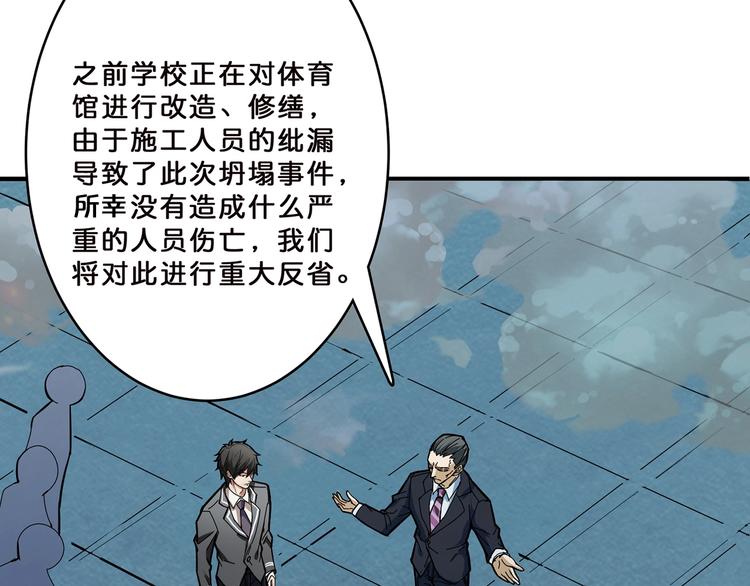第18话 英雄48
